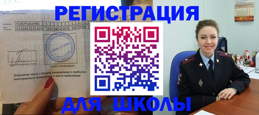 пропишу в квартире в Шали